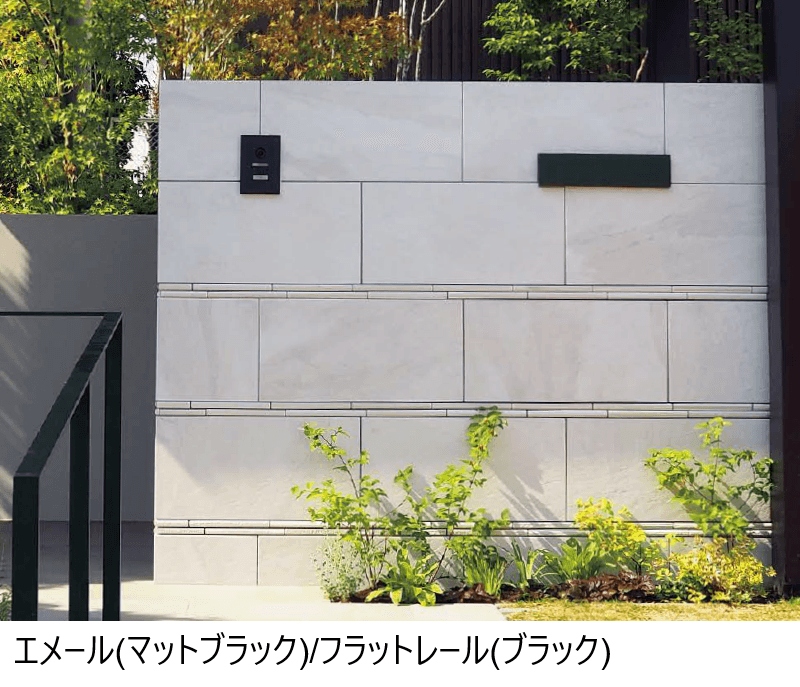 東洋工業の「エメール【2024年版】」