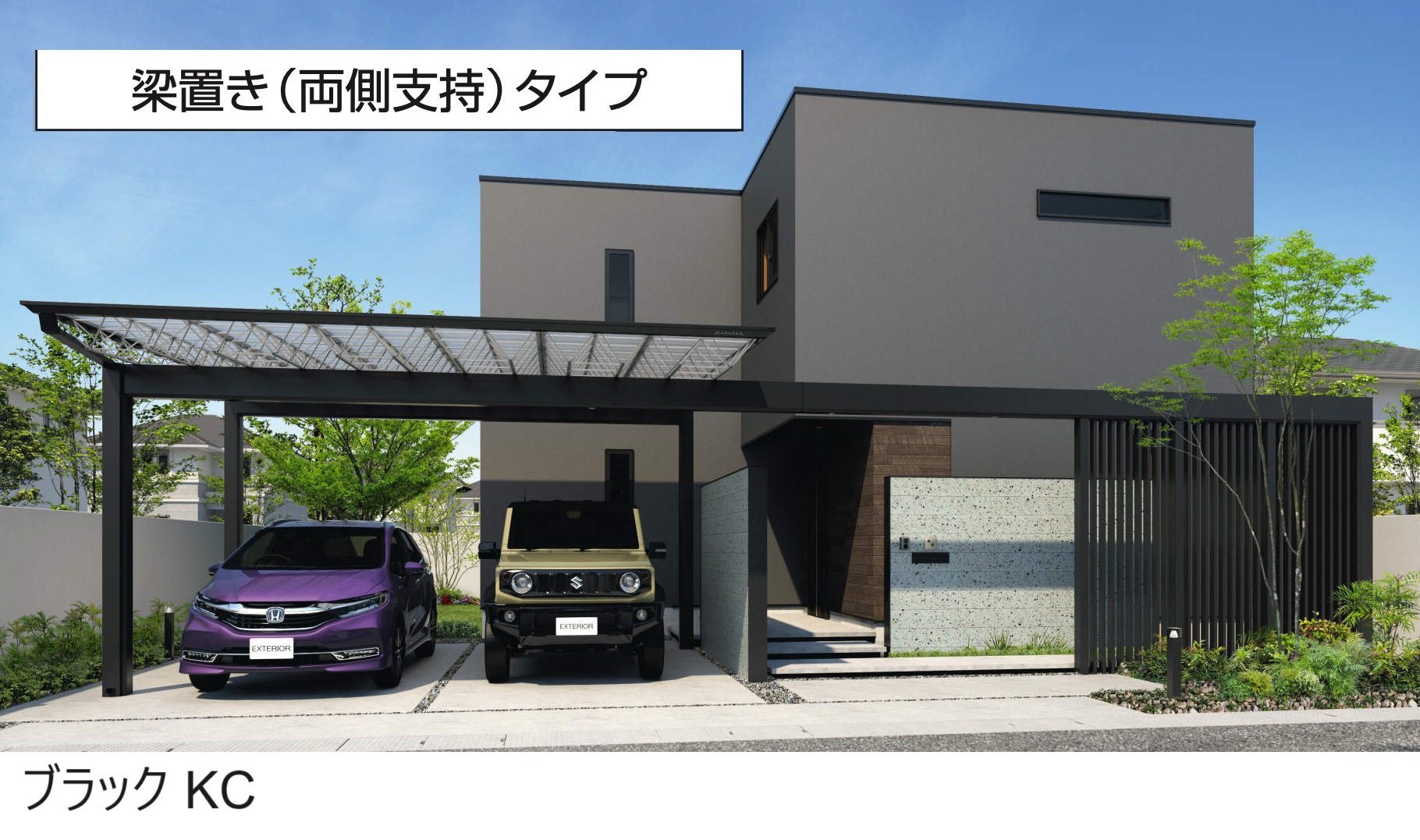 三協アルミの「M.シェードⅡ 梁置きタイプ(両側支持タイプ)」のサブ画像2