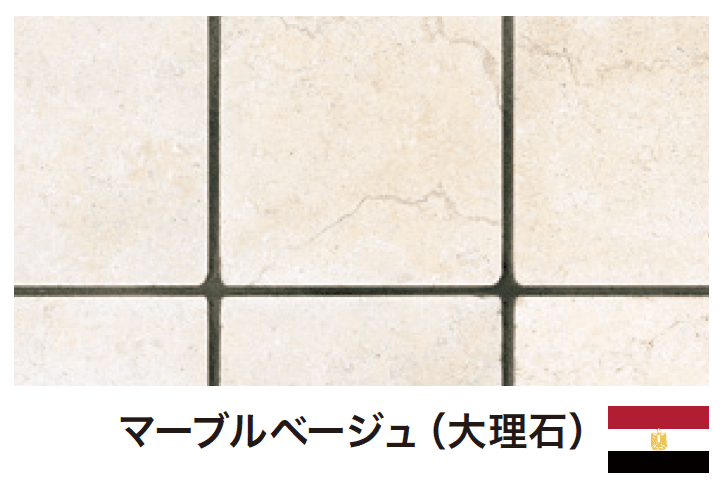 ゆとりの「アンフィースクエア【2023年版】」のサブ画像2