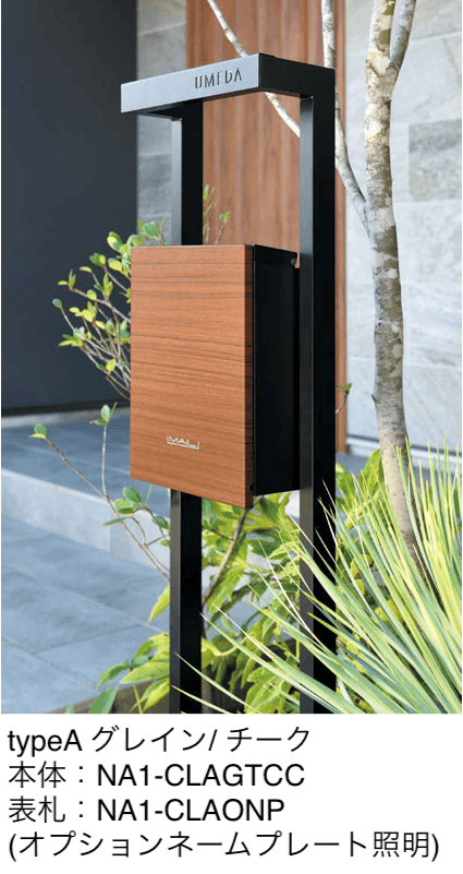 オンリーワンクラブの「コール【2024年版】」