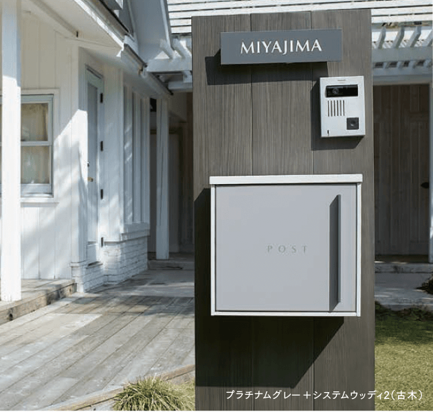 セキスイデザインワークスの「ダニング」のサブ画像2