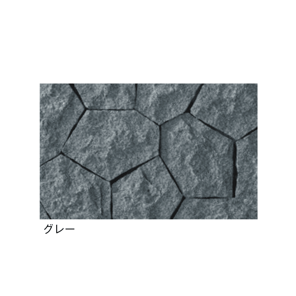 メイクランドの「メティリーストーン」のサブ画像8
