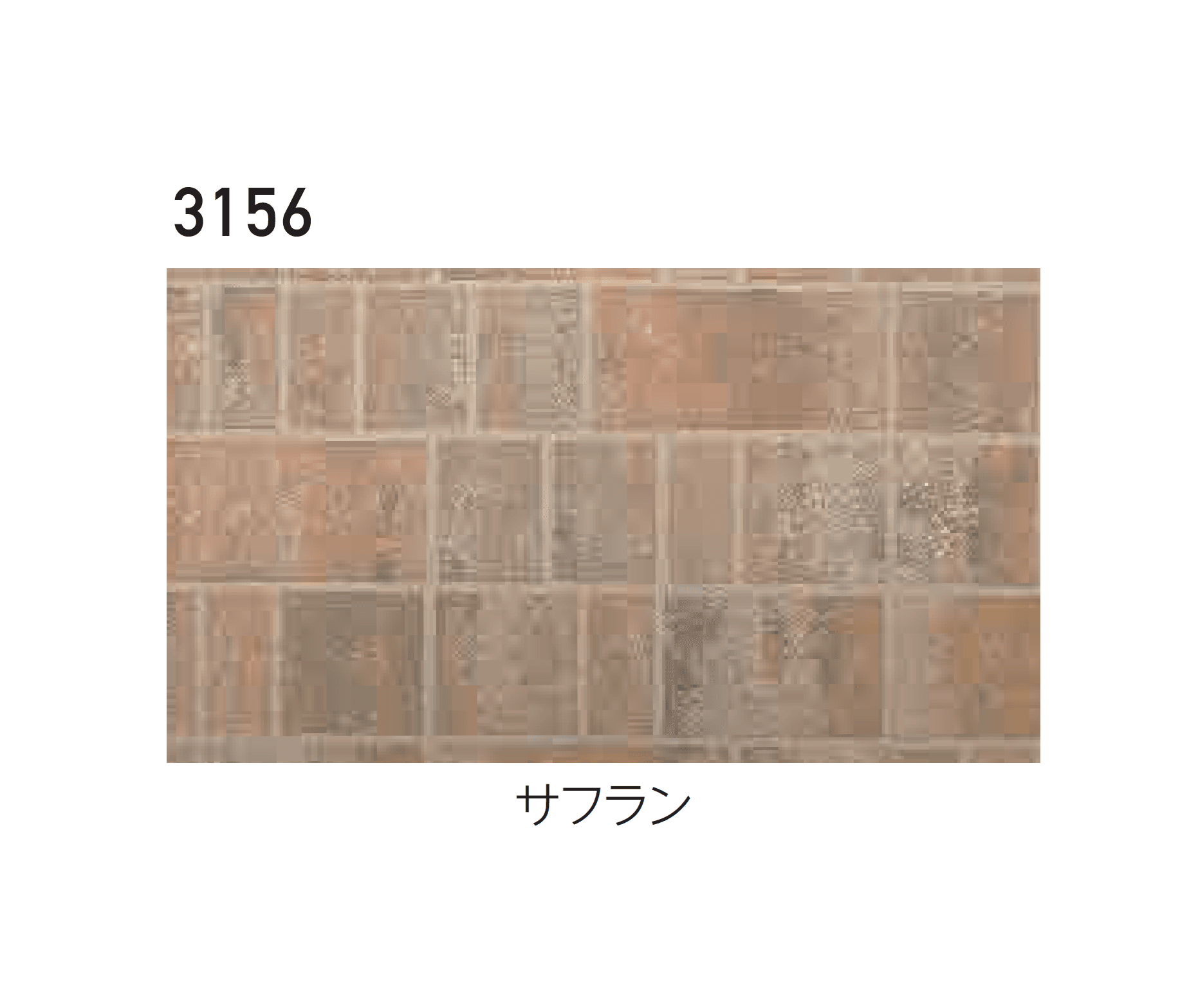 エスビックの「パエリア」のサブ画像9