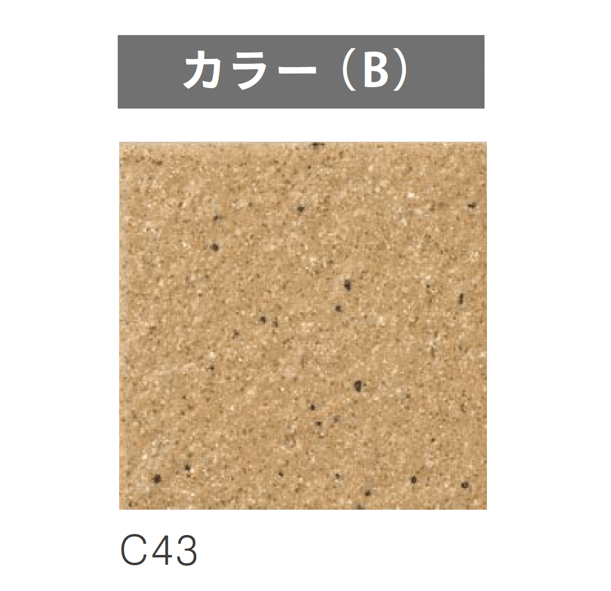 ニットーの「フルモジュールシリーズ 大判」のサブ画像12