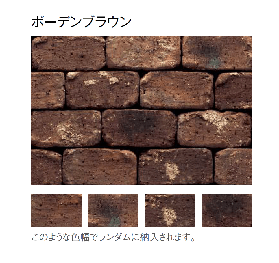 東洋工業の「イストブリックペイブ」のサブ画像8