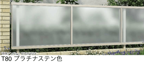 YKK APの「ルシアス フェンス J01型 ポリカパネル」