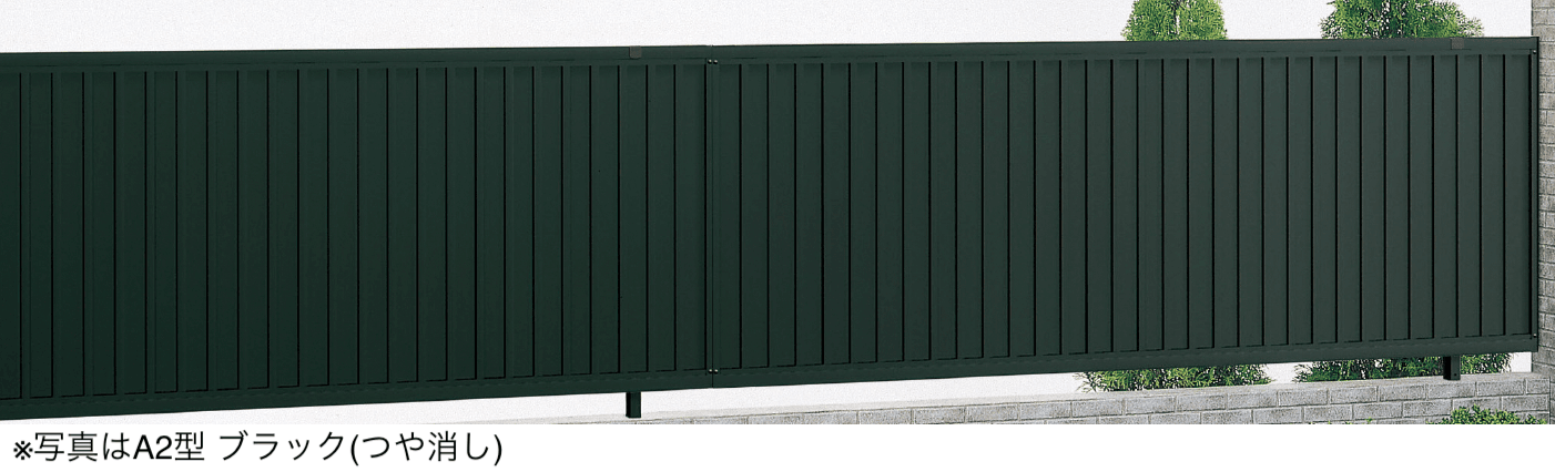 ゆとりの「オリジナル目隠しフェンスA1・A2型【2024年版】」のサブ画像1