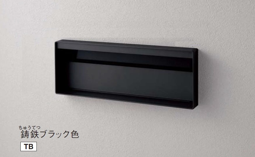 Panasonicの「口金 ユニサス(ブロックスリムタイプ)」