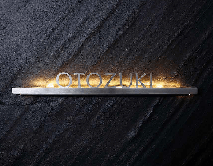 ゆとりの「ビーム イル」