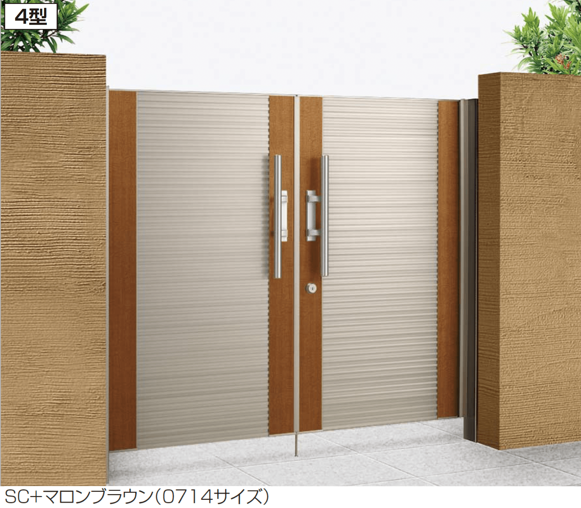 四国化成の「アルディ門扉4型」