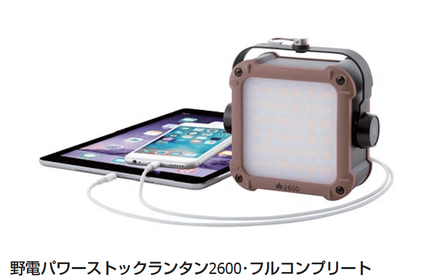 ギャザーの「LOGOS キャンプ・アウトドア【2024年版】」のサブ画像10