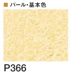 四国化成の「着色剤 SKセレクトカラー(内装・外装・舗装兼用)【2024年版】」のサブ画像107