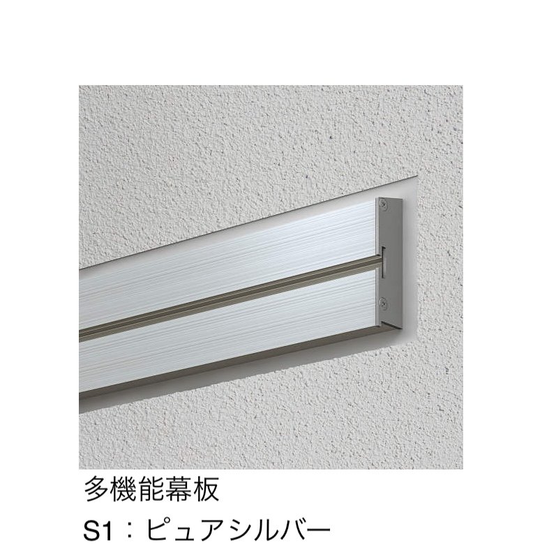 YKK APの「多機能水切・多機能幕板」のサブ画像13