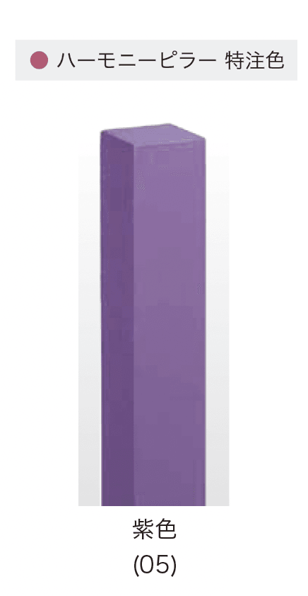オンリーワンクラブの「ハーモニーピラー」のサブ画像5