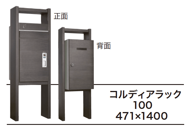 ゆとりの「コルディアラック 【2022年版】」のサブ画像2