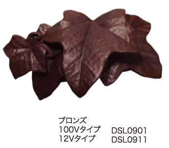 ディーズガーデンの「ウォールウォッシャー アイビー タイプA【2024年版】」のサブ画像3