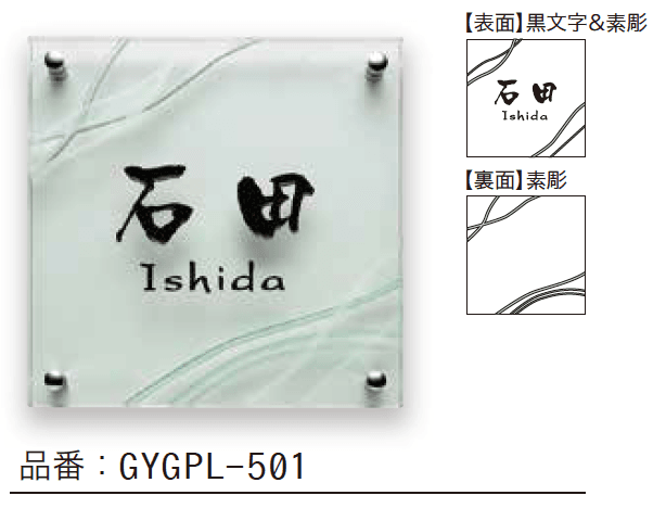 ゆとりの「プリスタ【2023年版】」のサブ画像1