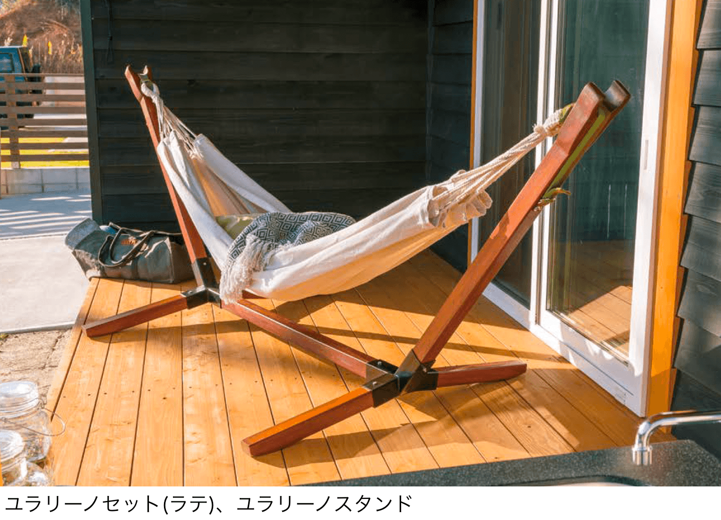 オンリーワンクラブの「ユラリーノ」