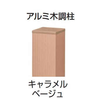 ギャザーの「マイティウッドプレミアム」のサブ画像10