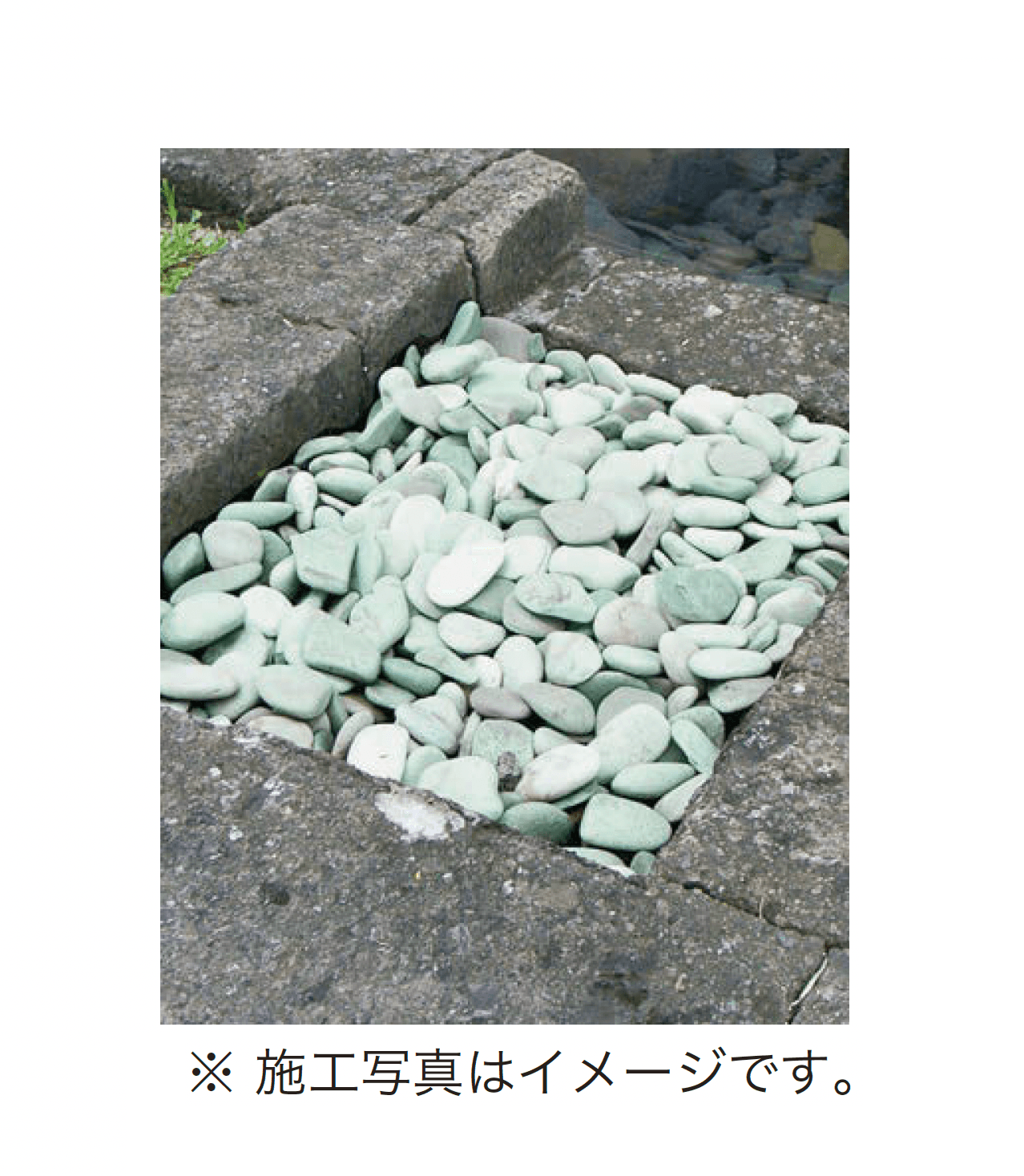 オンリーワンクラブの「ペブルストーン」のサブ画像1