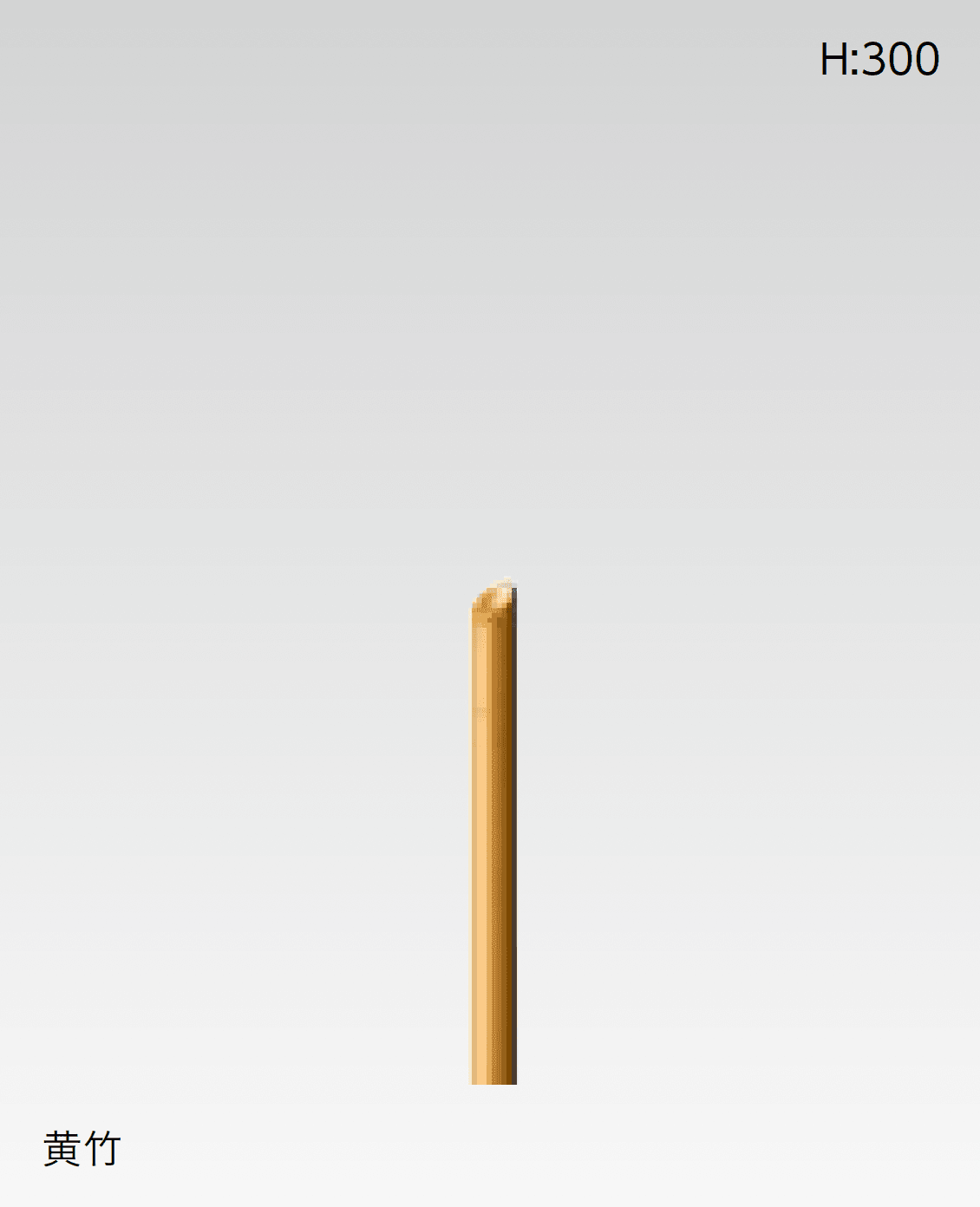 タカショーの「バンブースポットライト」のサブ画像1