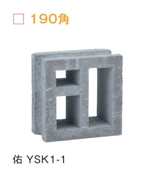 メイクランドの「かりゆしブロック」のサブ画像5