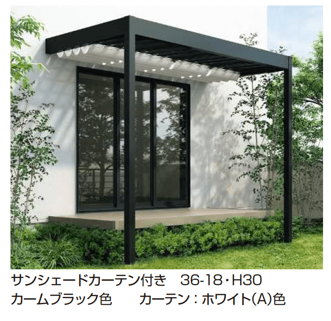 YKK APの「リレーリア 壁付式 シングルルーフ 1500タイプ〈積雪50cm相当〉【2023年版】」のサブ画像2