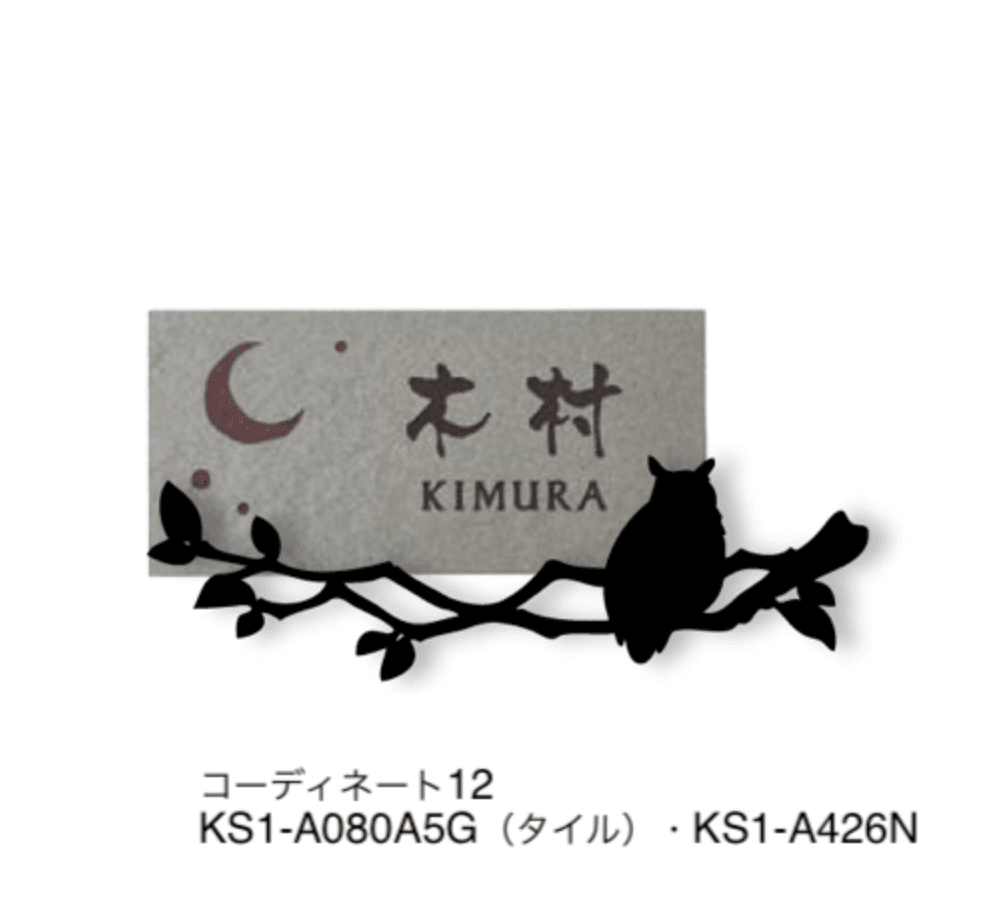 オンリーワンクラブの「アニマルデコ」のサブ画像13