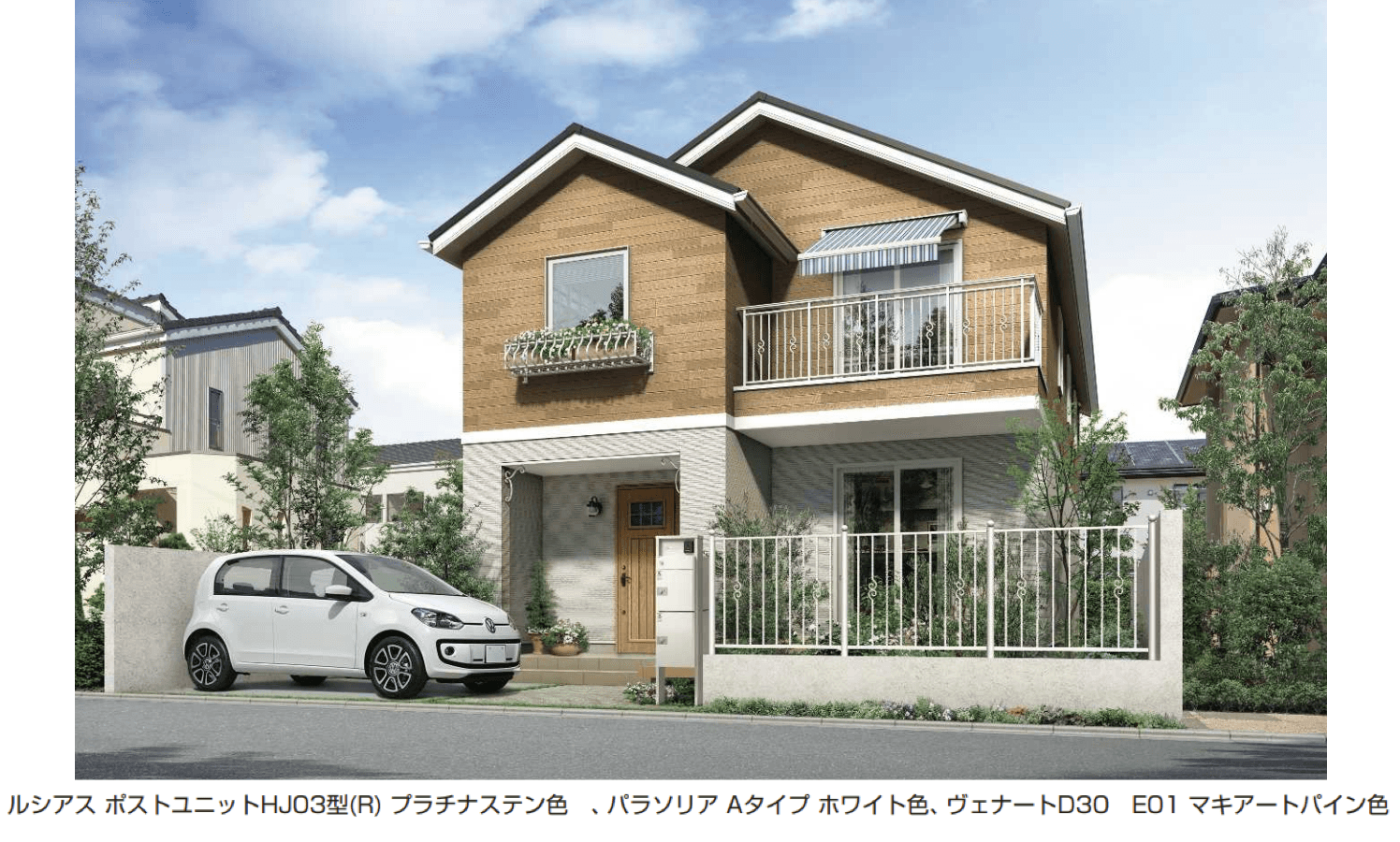 YKK APの「ルシアス ポストユニット HJ03型 二本柱デザイン」