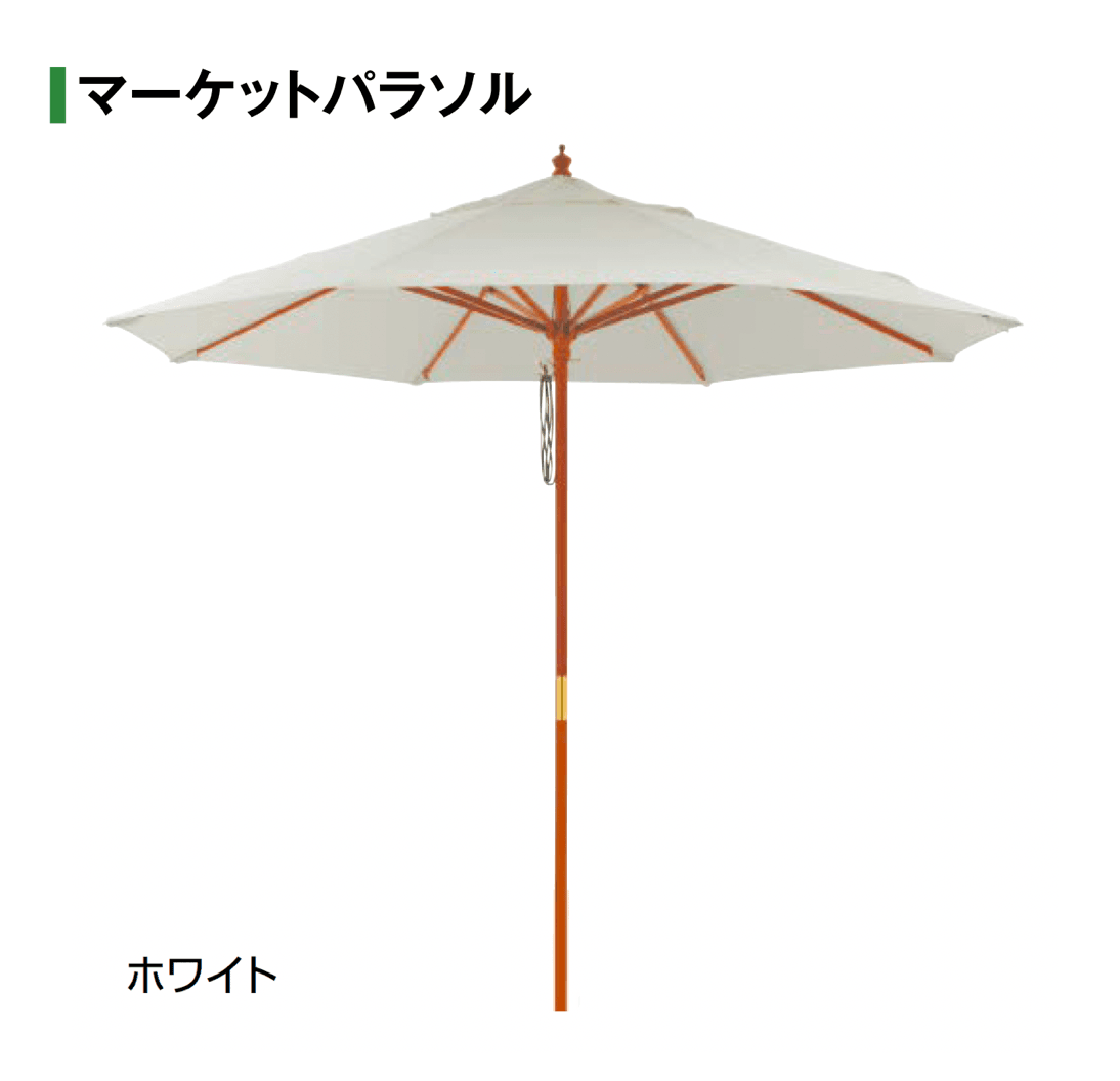 タカショーの「マーケットパラソル」のサブ画像4