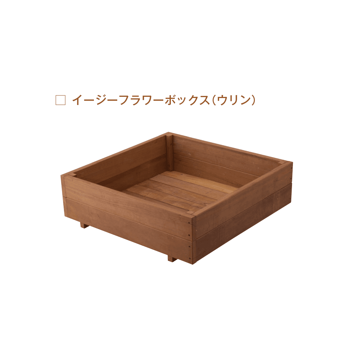 メイクランドの「木製品 ユニット(ウリン)」のサブ画像5
