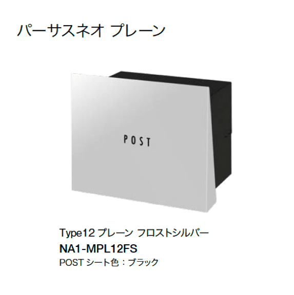 オンリーワンクラブの「パーサスネオ 埋め込み【2024年版】」のサブ画像7