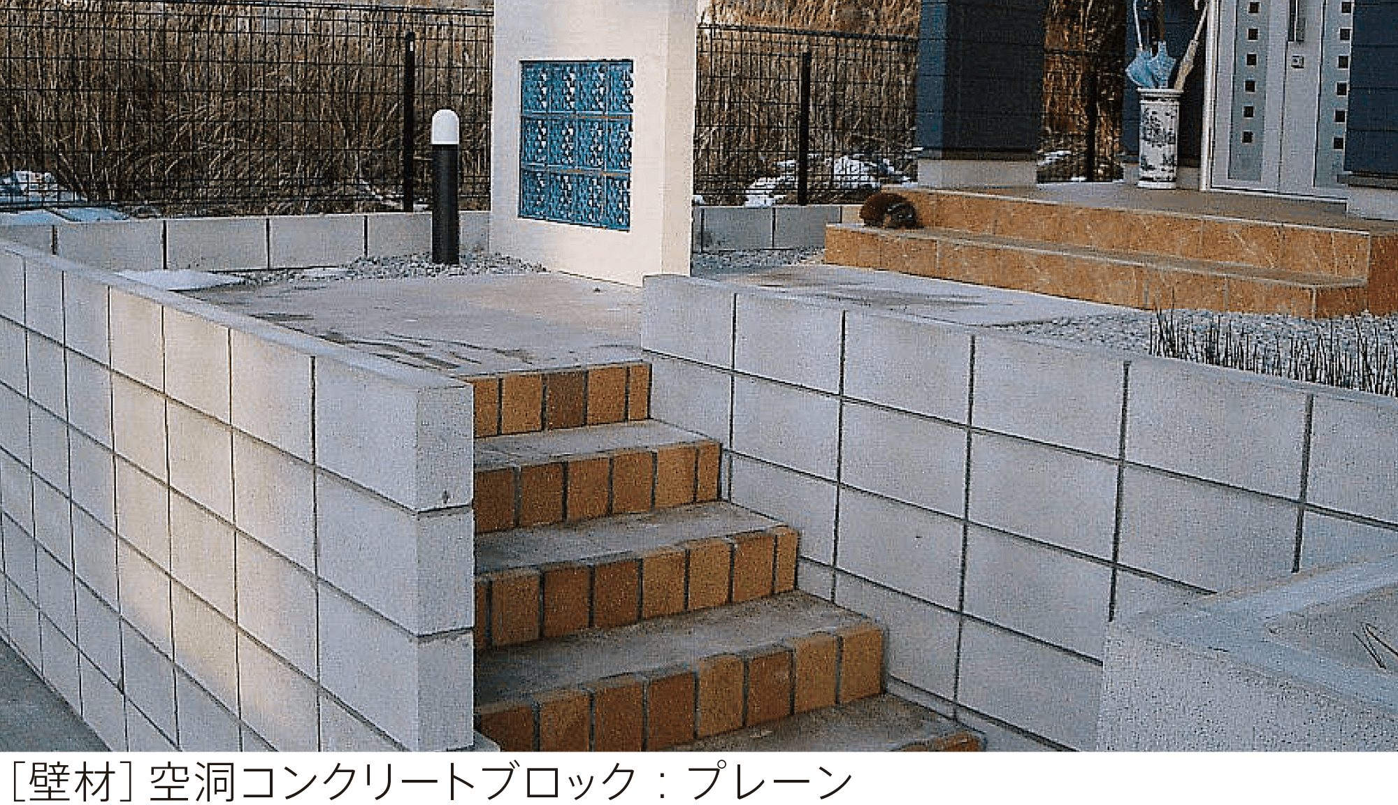 太陽エコブロックスの「空洞コンクリートブロック【西日本】」