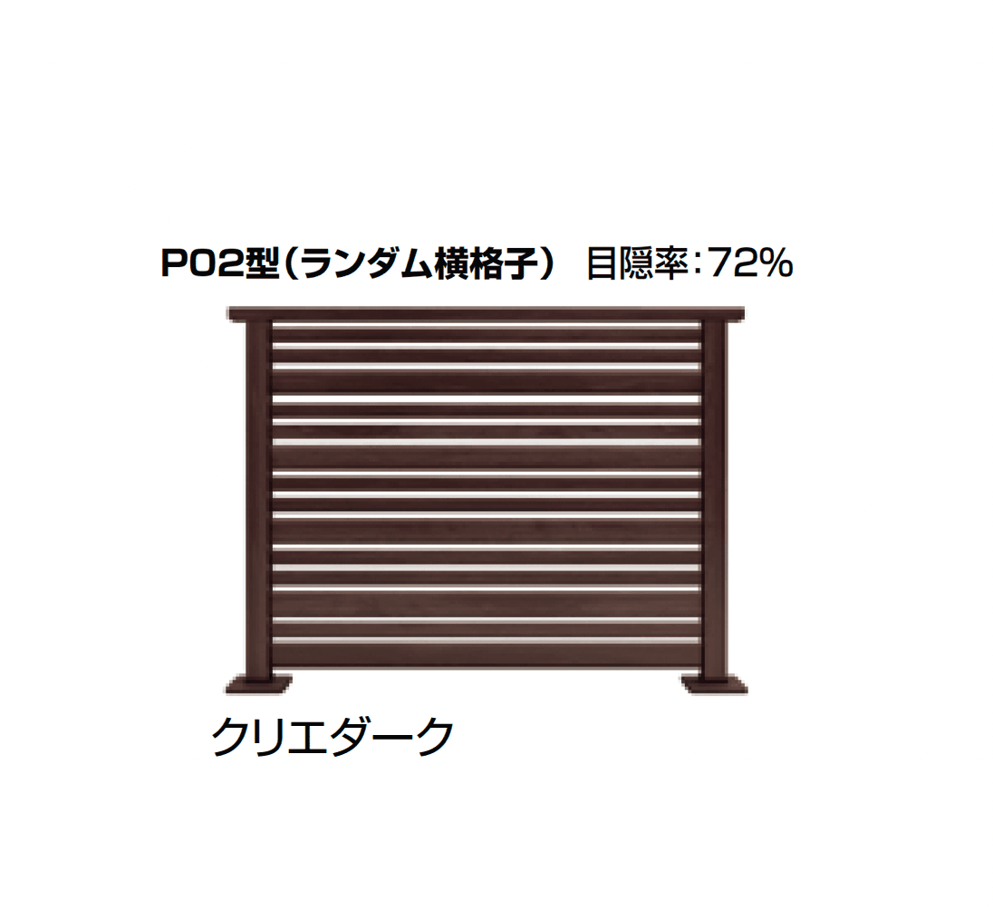 LIXILの「デッキフェンス(アルミ仕様)」のサブ画像10
