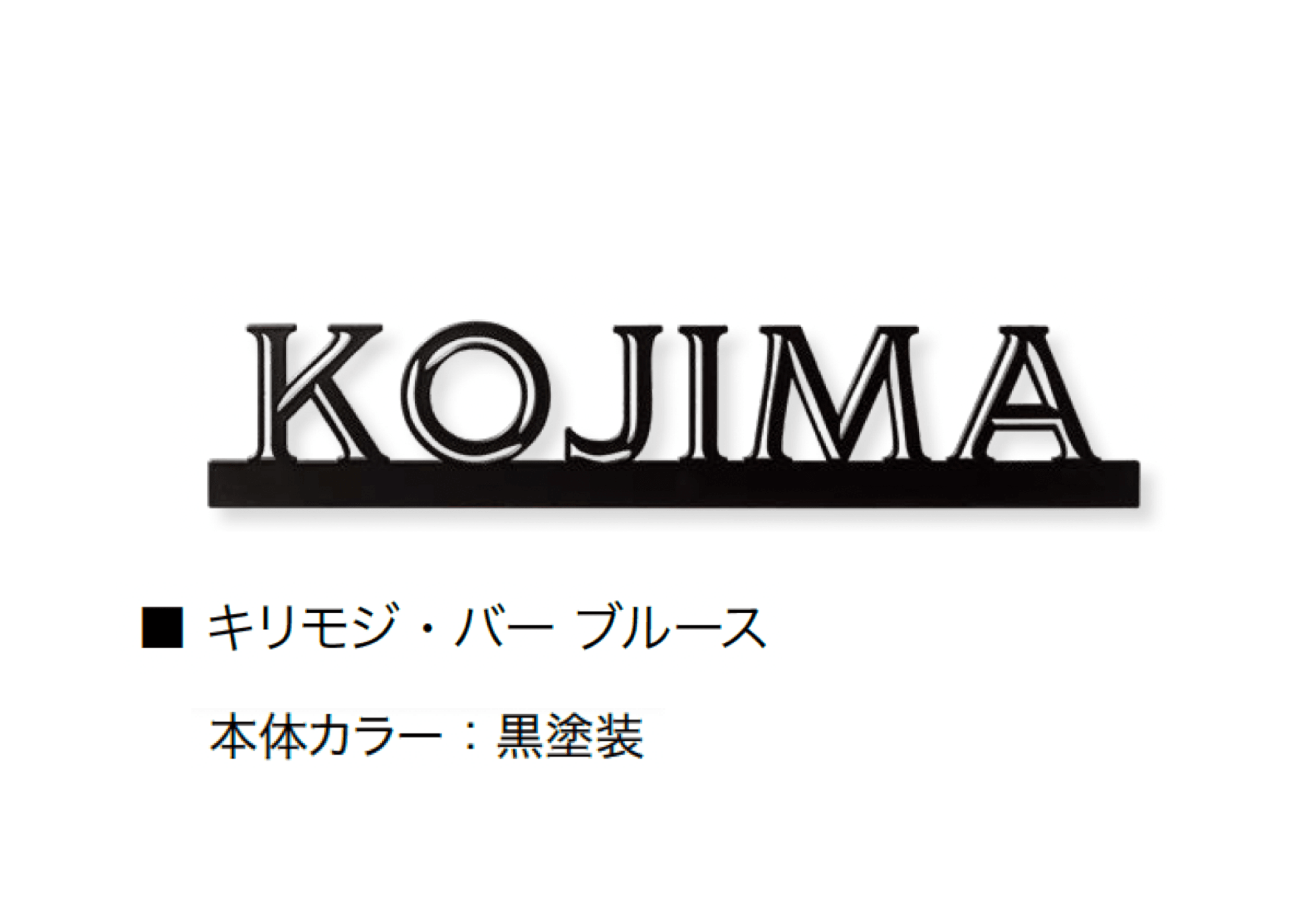 オンリーワンクラブの「キリモジ・バー【2024年版】」のサブ画像8