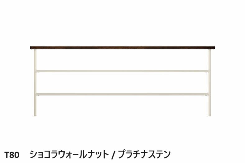 YKK APの「ルシアス フェンスLite B03型 横格子2本【2024年版】」のサブ画像8
