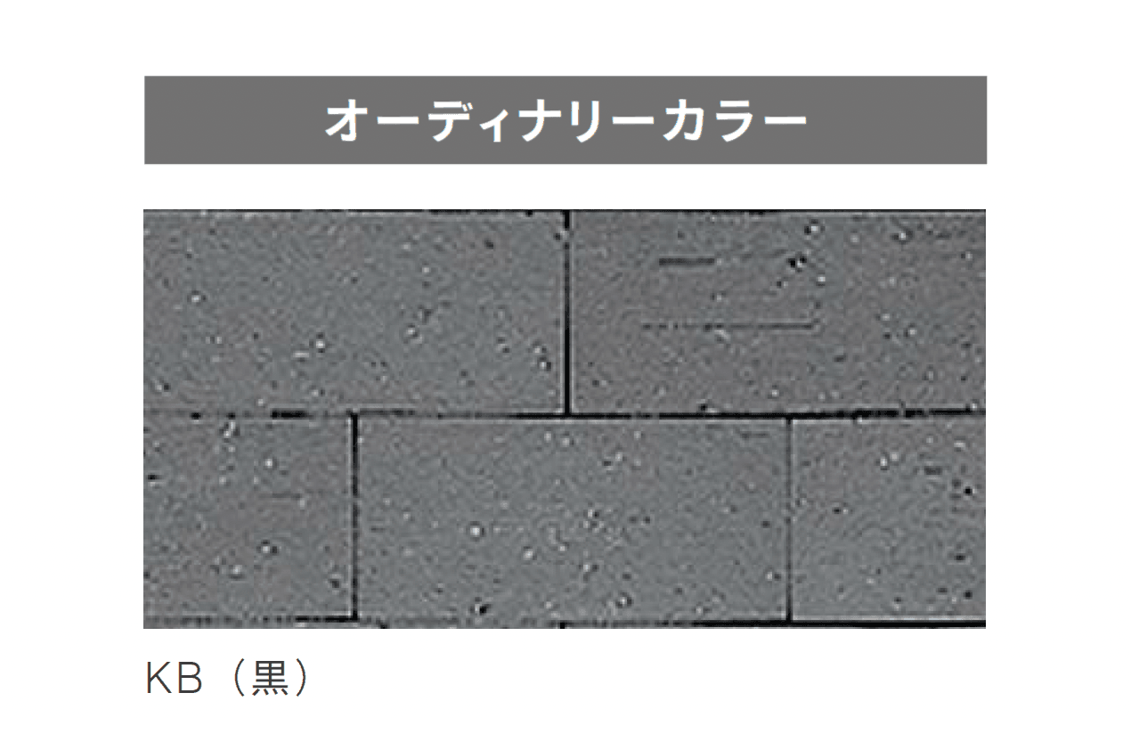 ニットーの「プラザブリック」のサブ画像17