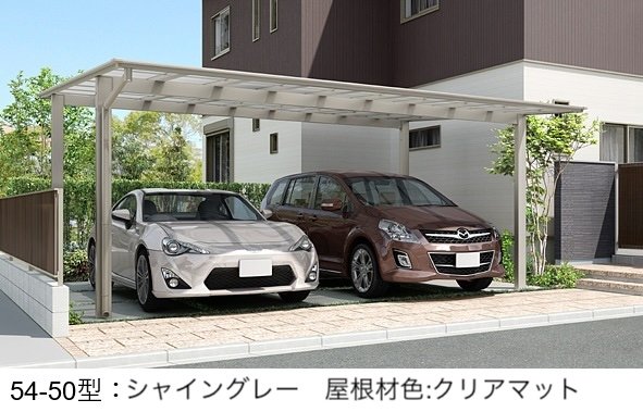 LIXILの「フーゴF 2台用」