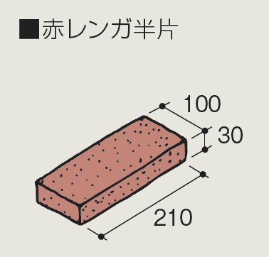 マツオコーポレーションの「コンクリート ユニット」のサブ画像9