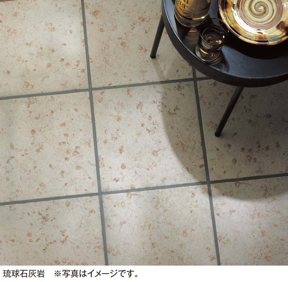 エクシスランドの「和タイル」