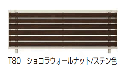 ルシアス フェンスYS3F型 横スリット 【2024.6月発売】2