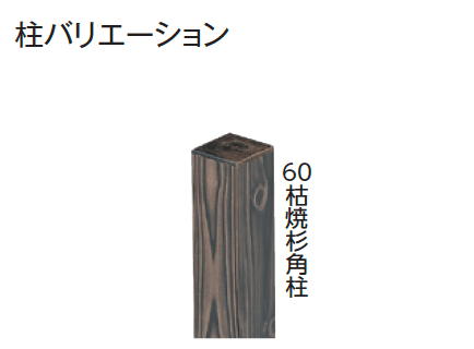 タカショーの「エバー21型セット(エバー美良来®︎セット)【2024年版】」のサブ画像2
