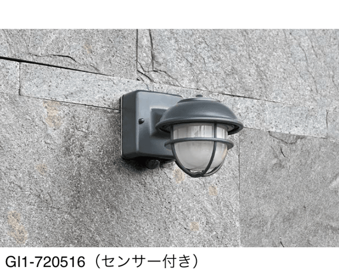 オンリーワンクラブの「真鍮製照明 グレーシリーズ」のサブ画像6