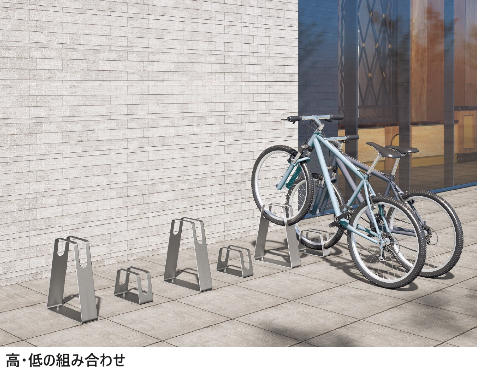 四国化成の「サイクルラックS8型【2024年版】」