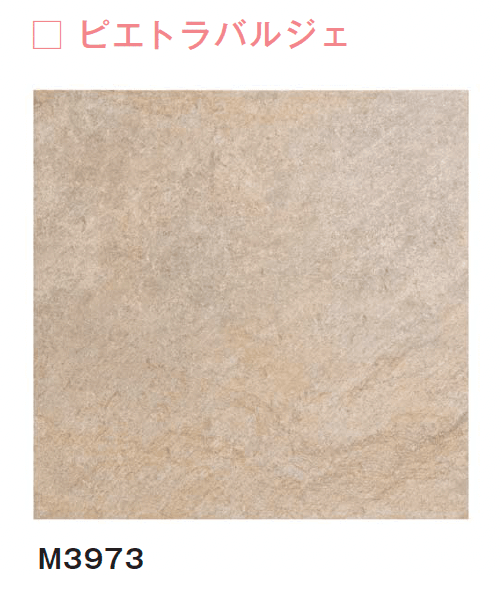 メイクランドの「K2タイル」のサブ画像1