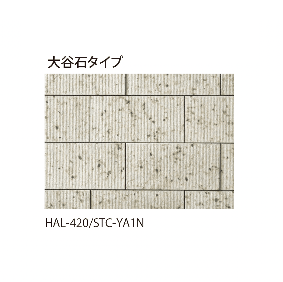 EXDECOの「ストーンタイプコレクション」のサブ画像13