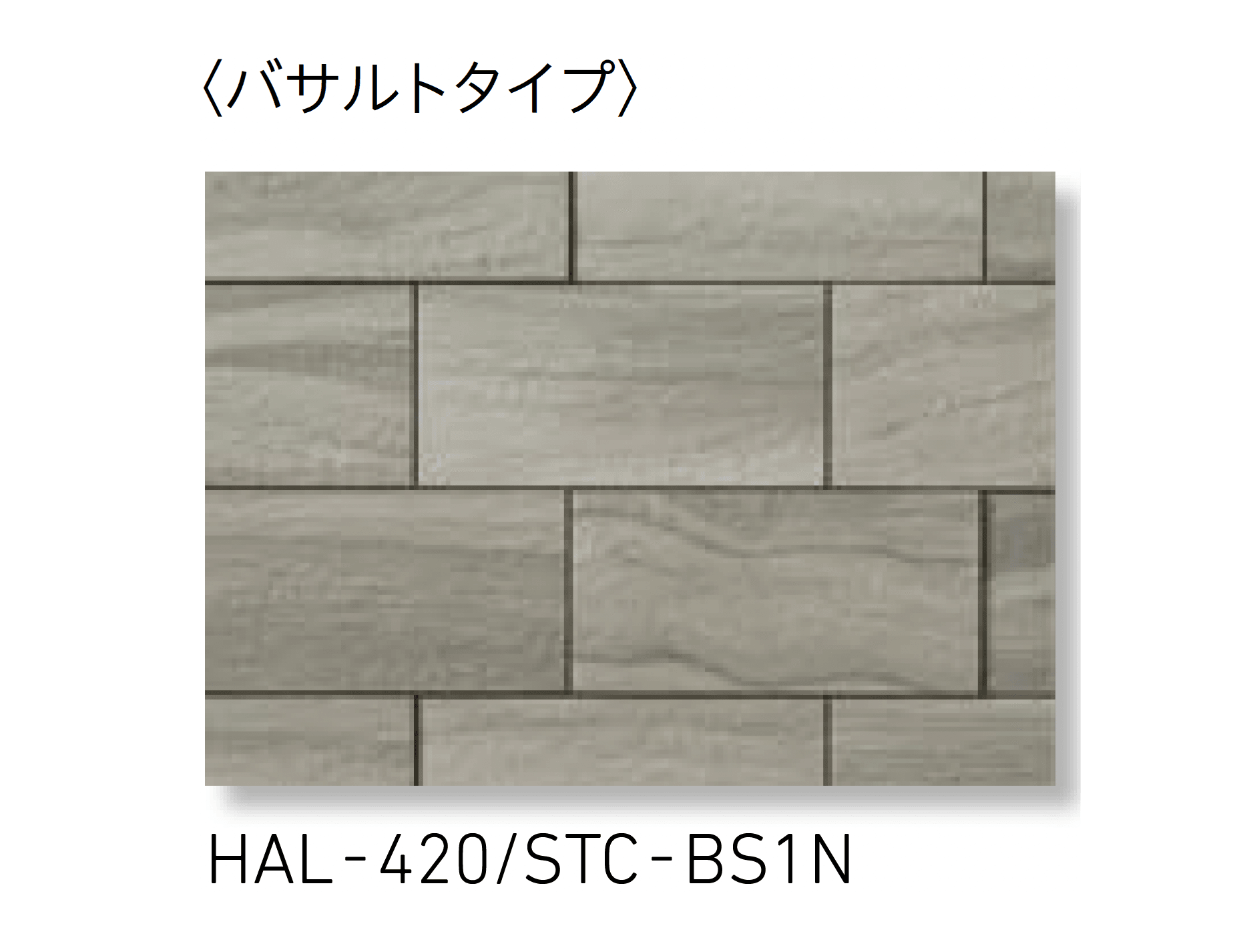 LIXILの「ストーンタイプコレクション」のサブ画像9