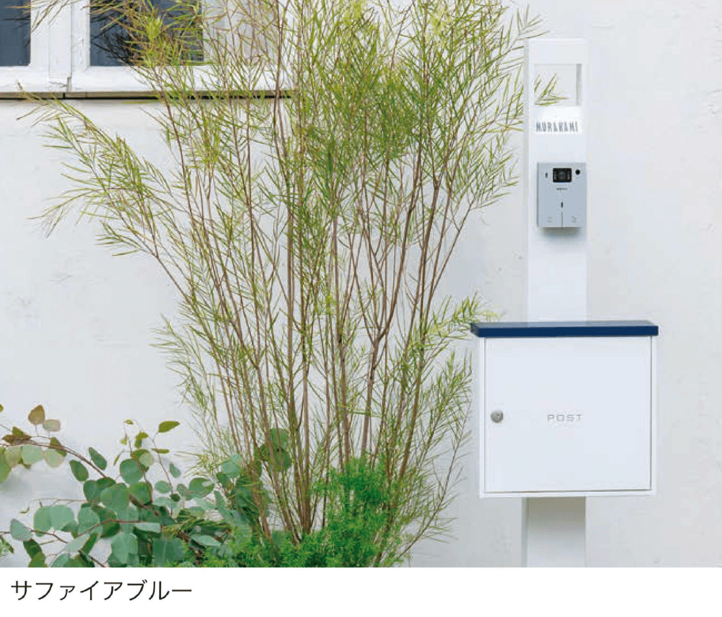 セキスイデザインワークスの「ビバリー」のサブ画像2