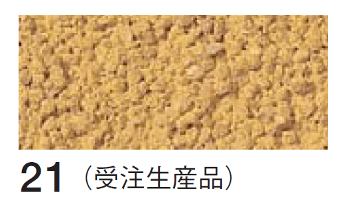 四国化成の「ジュラックス・A【生産終了品】【2024年版】」のサブ画像7