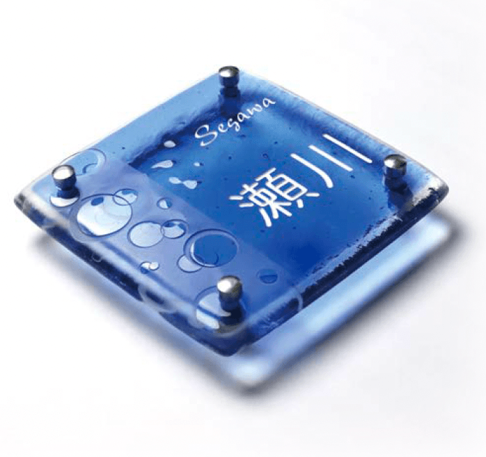 オンリーワンクラブの「フュージングガラス表札」のサブ画像2